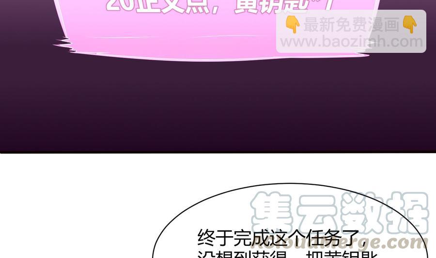 第53话 黑天鹅10