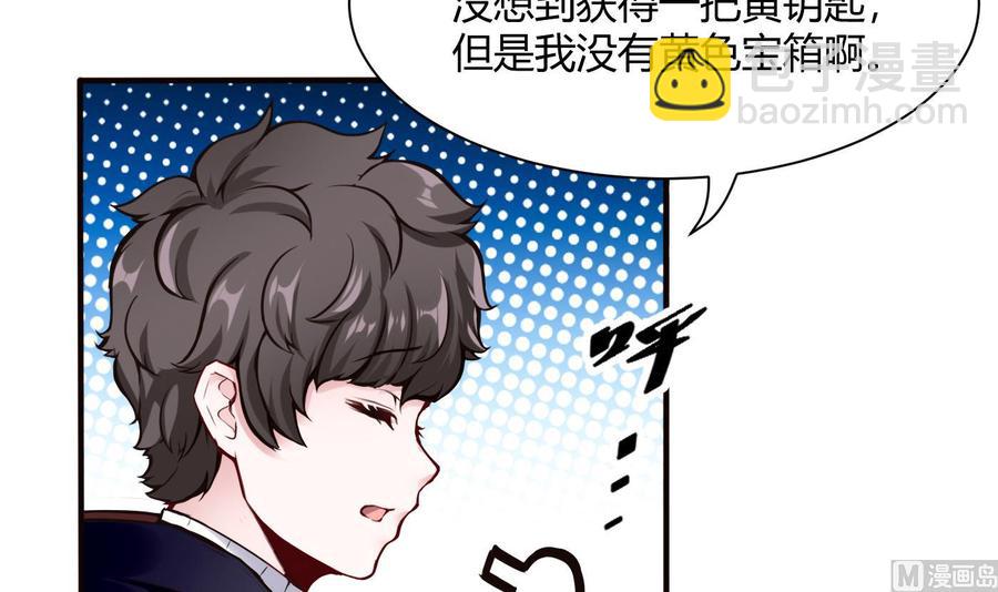 第53话 黑天鹅11
