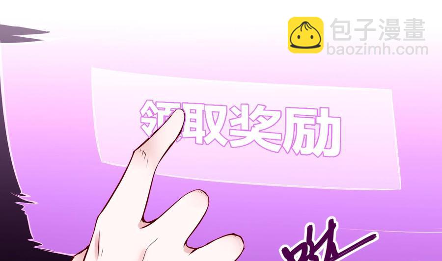 第53话 黑天鹅13