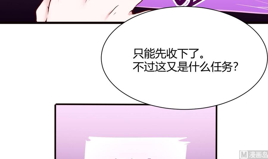 第53话 黑天鹅14