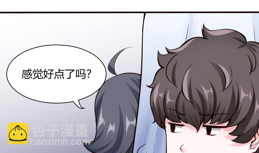 第53话 黑天鹅16