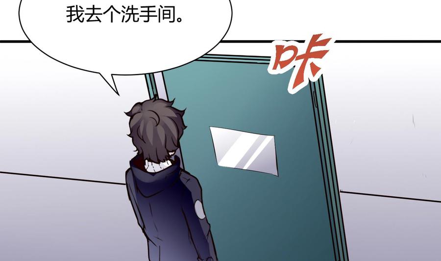 第53话 黑天鹅18
