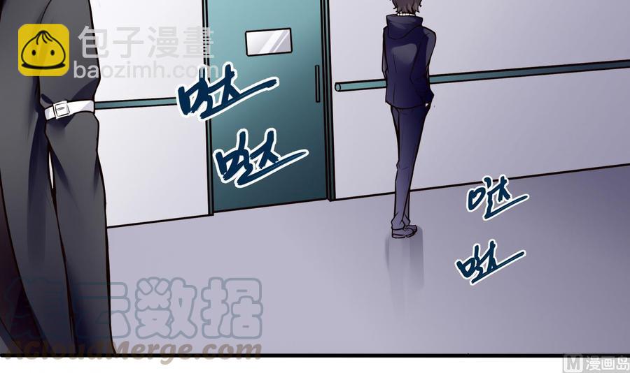 第53话 黑天鹅20