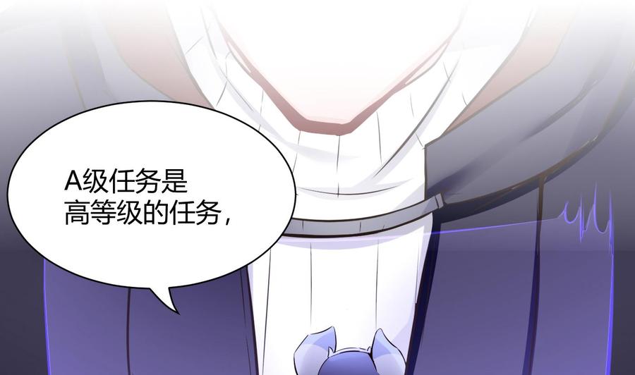 第53话 黑天鹅21