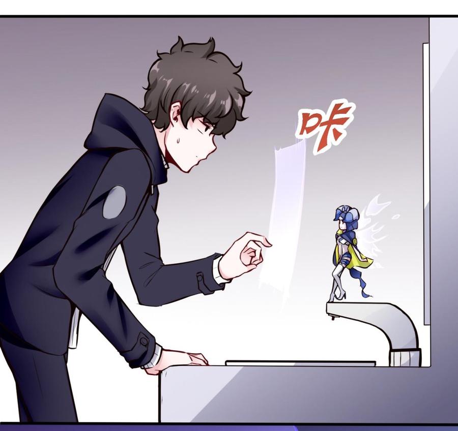 第53话 黑天鹅24