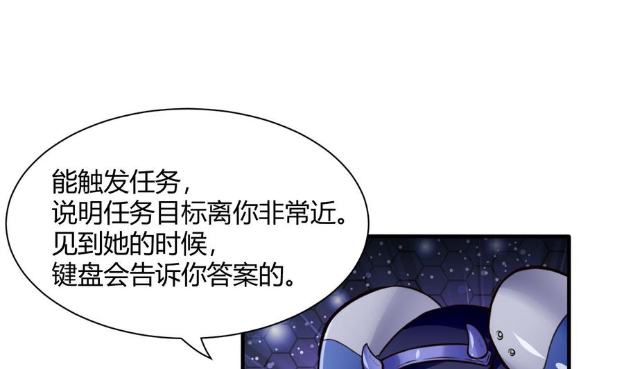第53话 黑天鹅27