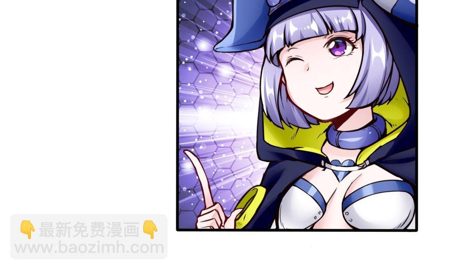 第53话 黑天鹅28
