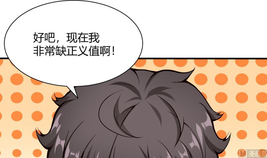 第53话 黑天鹅29