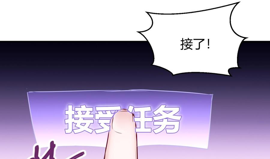 第53话 黑天鹅31