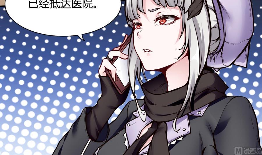 第53话 黑天鹅35
