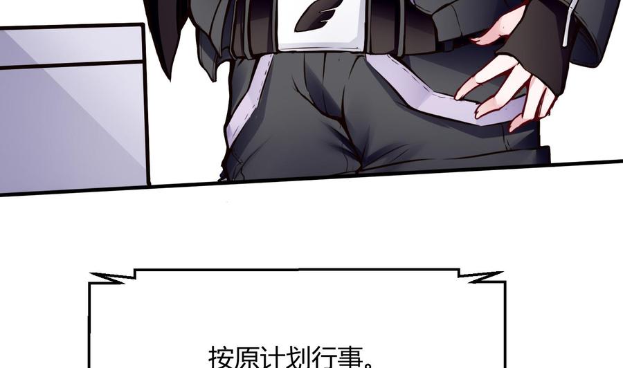 第53话 黑天鹅37
