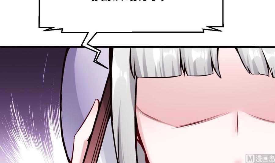 第53话 黑天鹅38