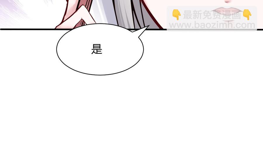 第53话 黑天鹅39