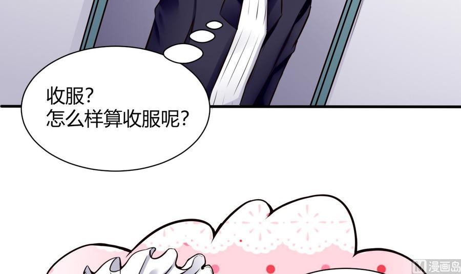 第53话 黑天鹅41