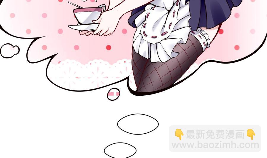 第53话 黑天鹅43
