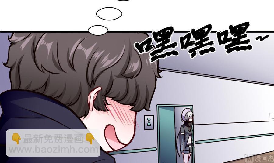 第53话 黑天鹅44