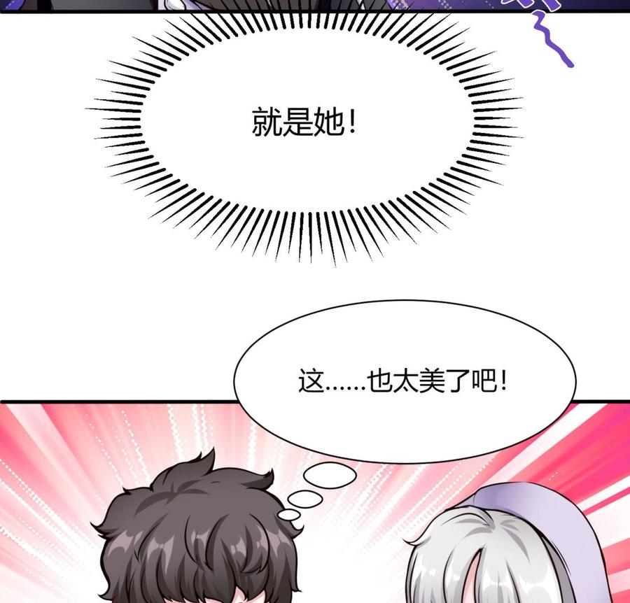 第53话 黑天鹅48