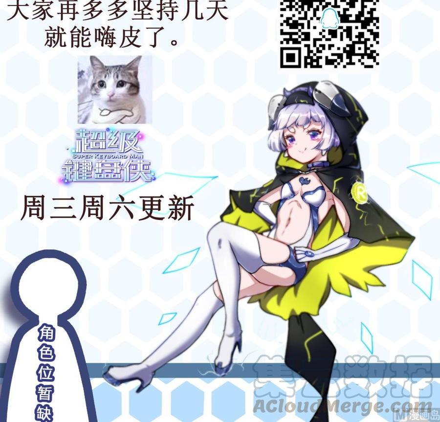 第53话 黑天鹅54