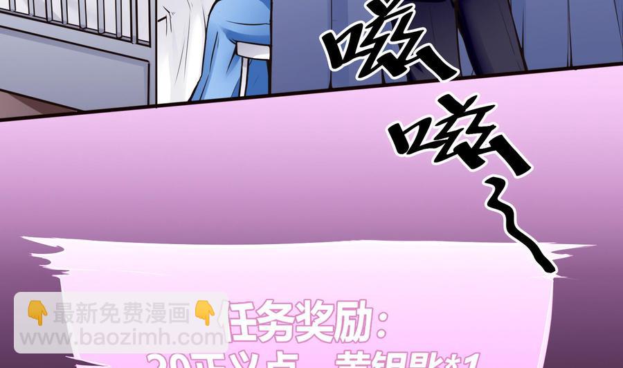第53话 黑天鹅9