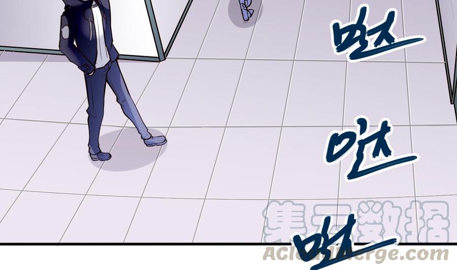 第54话 多心了10