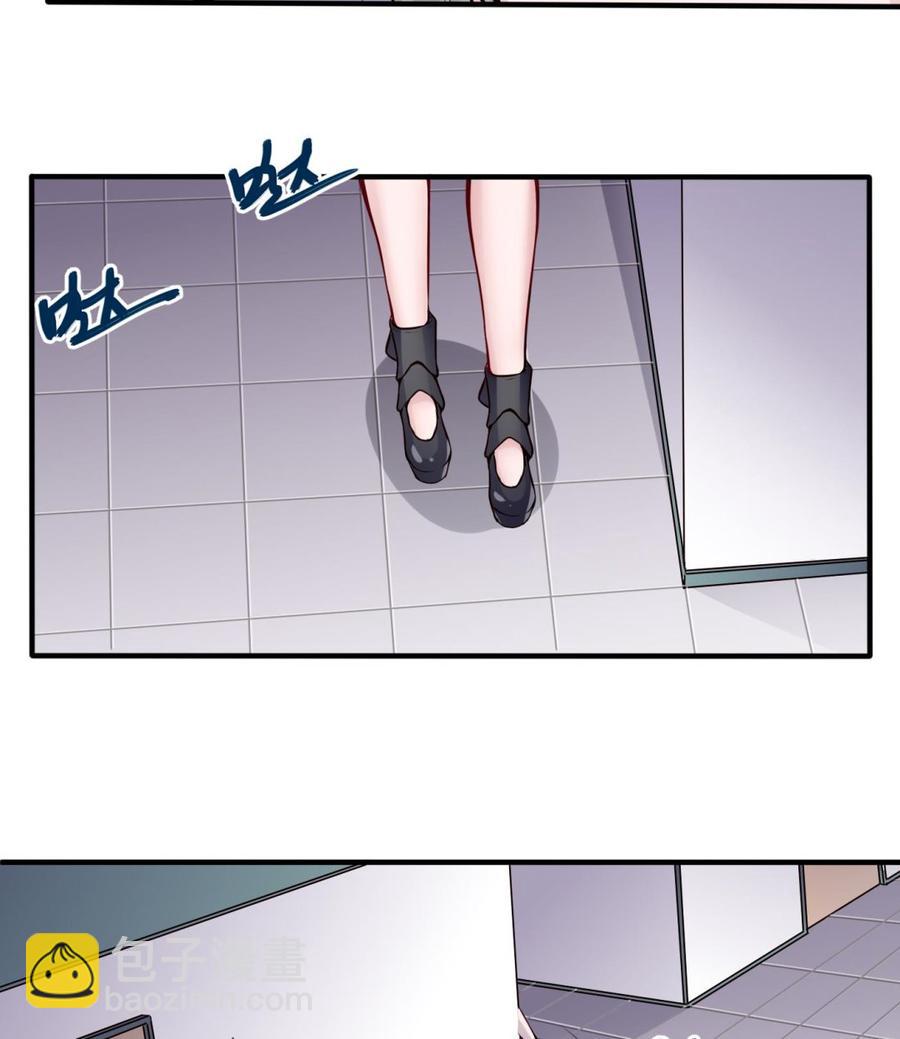 第54话 多心了12