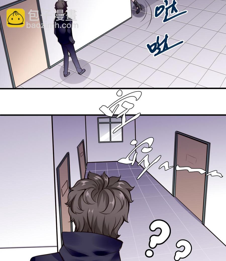 第54话 多心了13