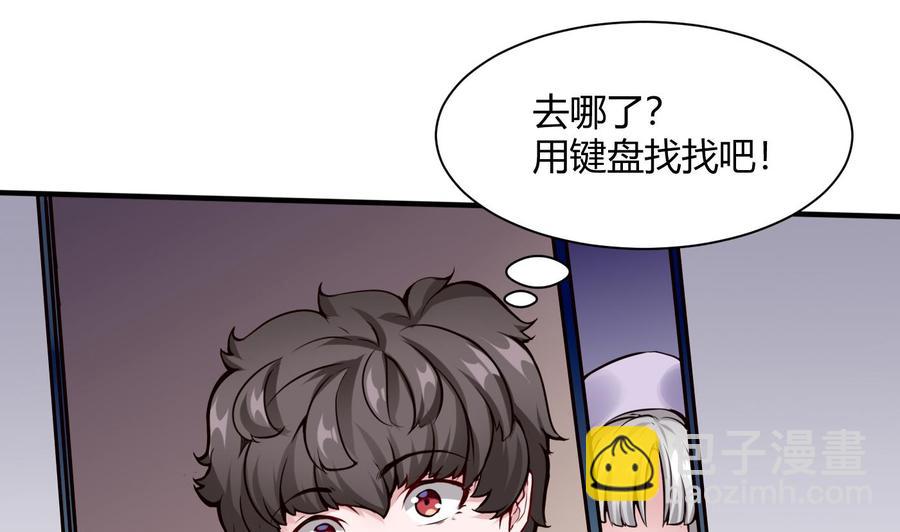 第54话 多心了15