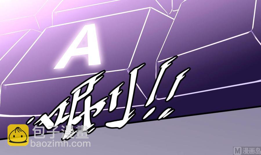 第54话 多心了17