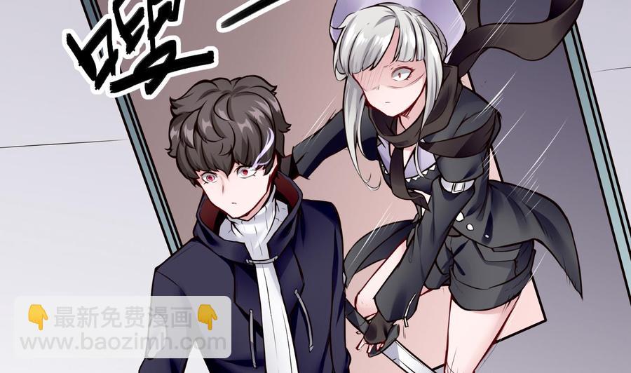 第54话 多心了19