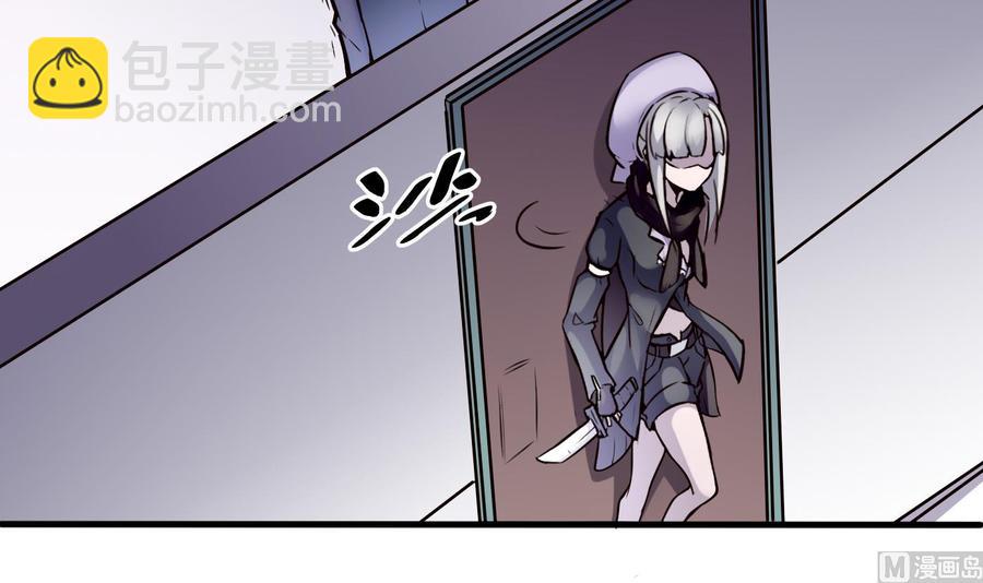 第54话 多心了26