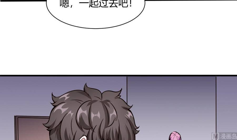 第54话 多心了32