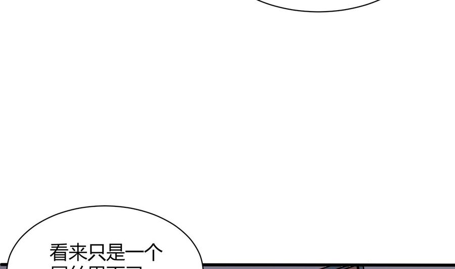 第54话 多心了34