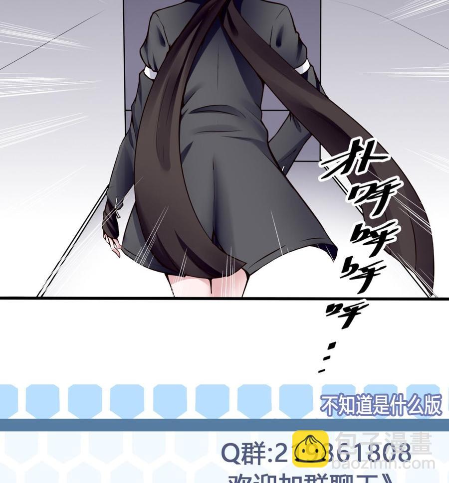 第54话 多心了37