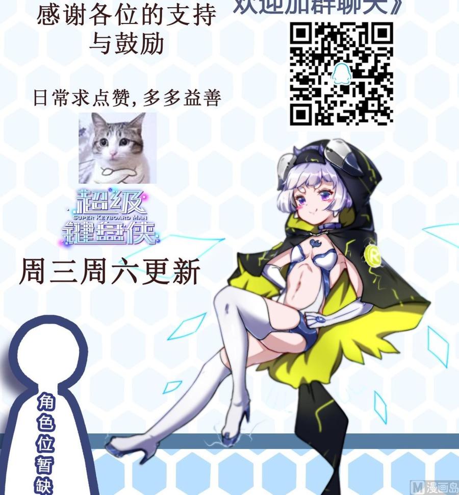 第54话 多心了38