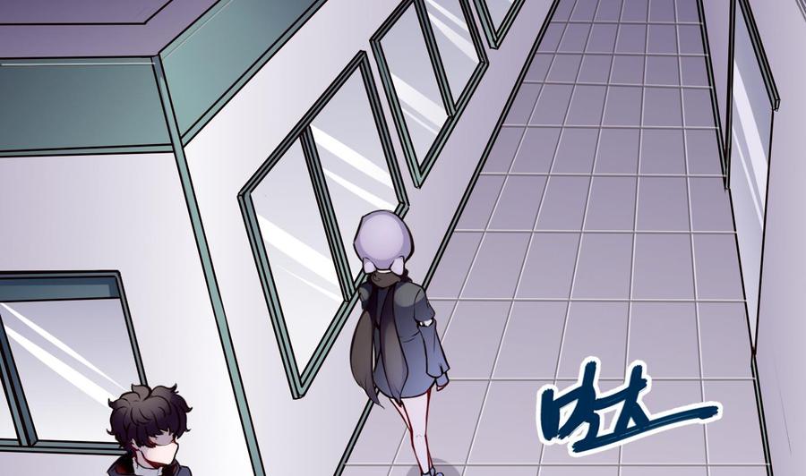 第54话 多心了9