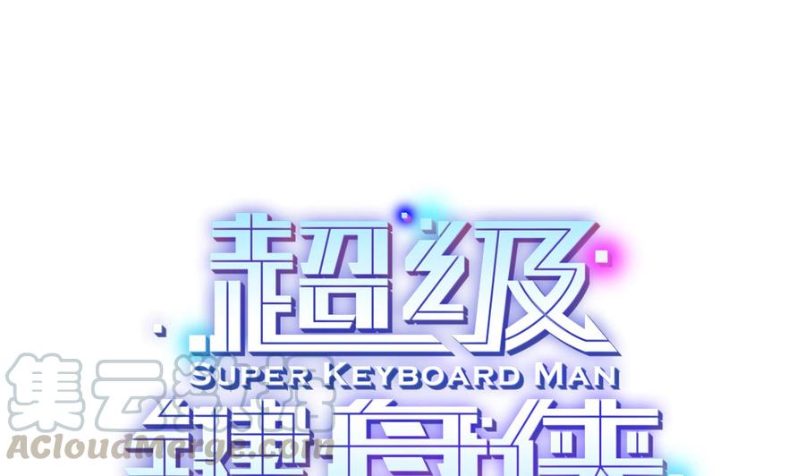 第55话 李东峰的交代0