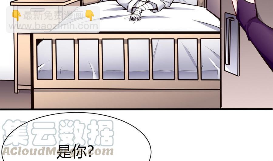第55话 李东峰的交代10