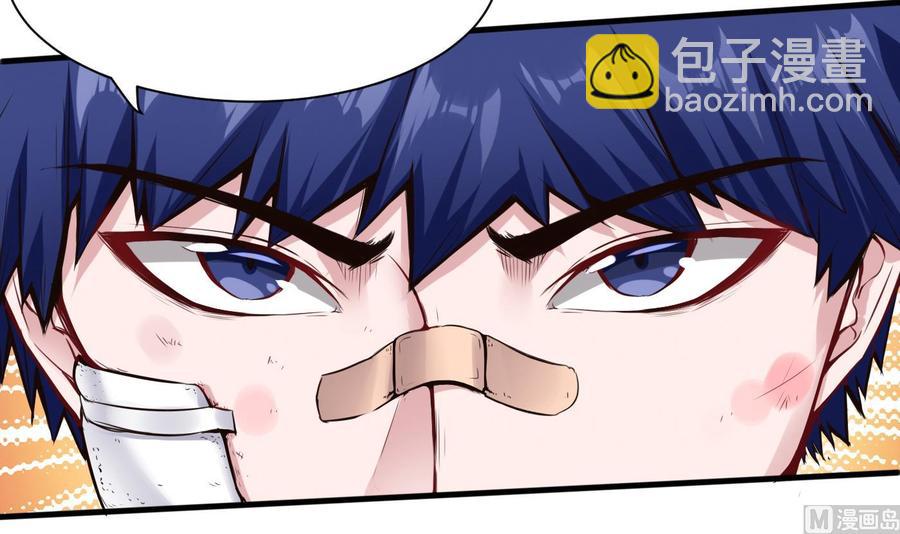 第55话 李东峰的交代11