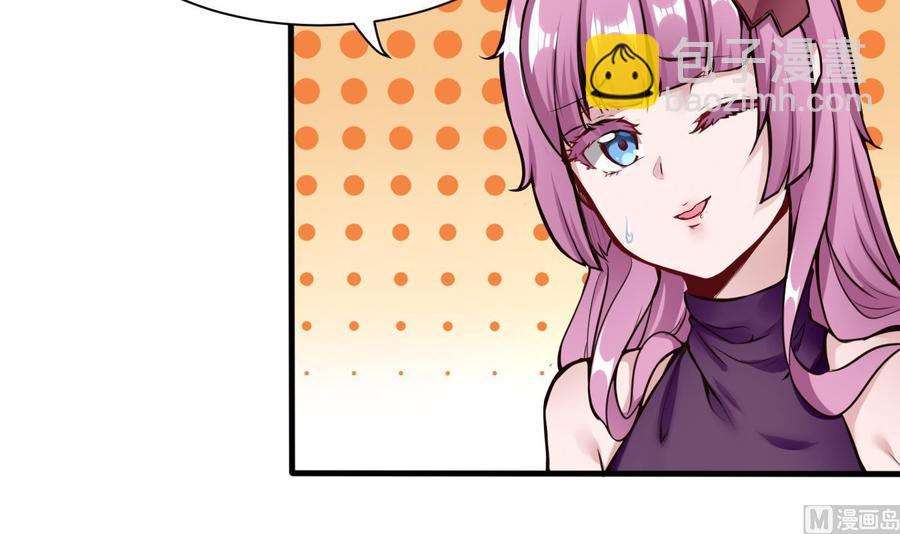 第55话 李东峰的交代17