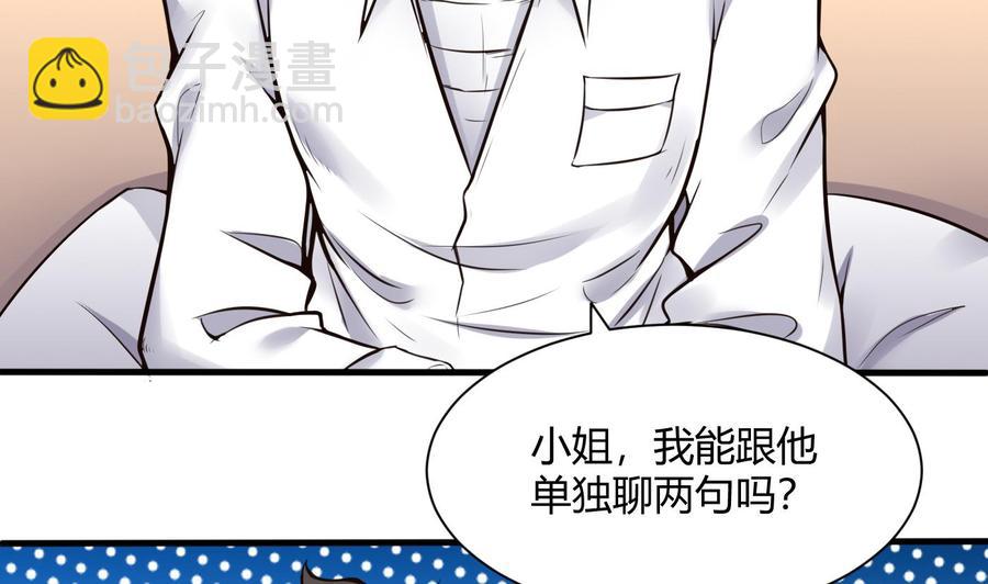第55话 李东峰的交代19