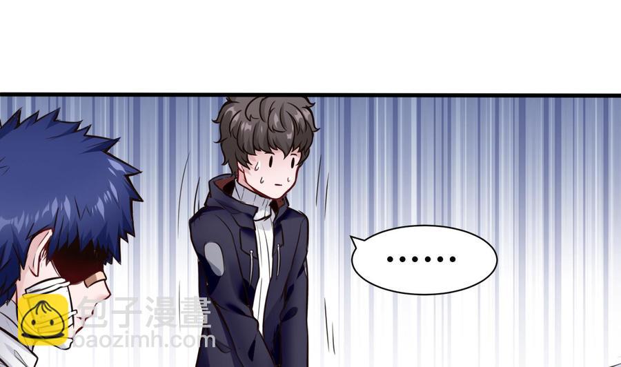 第55话 李东峰的交代24