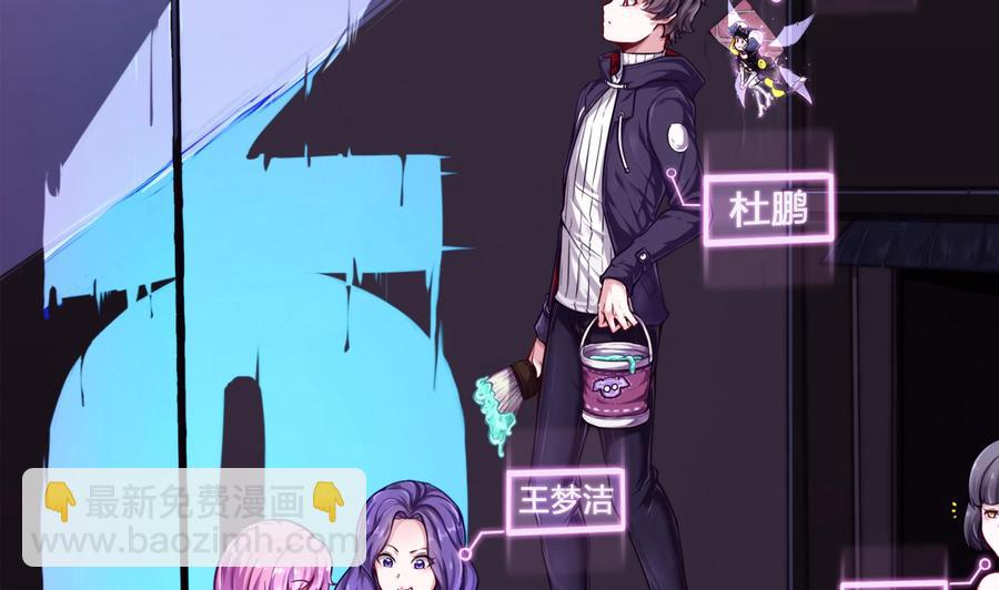 第55话 李东峰的交代3