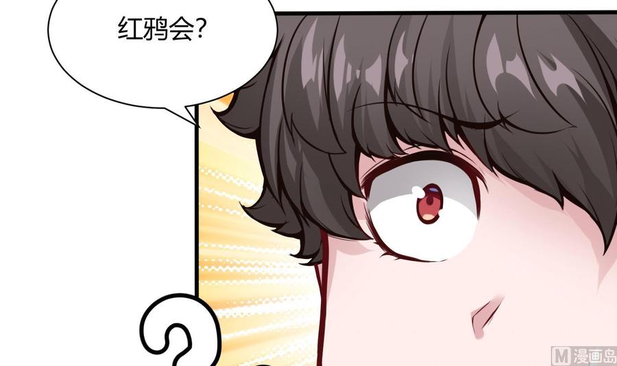 第55话 李东峰的交代32