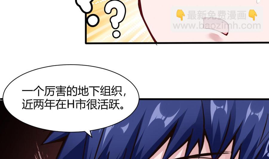 第55话 李东峰的交代33