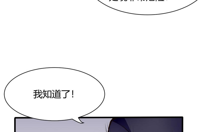 第55话 李东峰的交代37