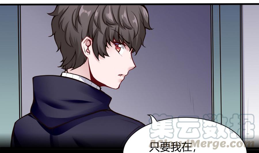 第55话 李东峰的交代40