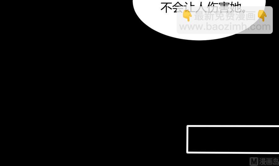 第55话 李东峰的交代41