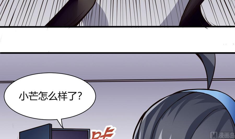 第57话 我帮你去32