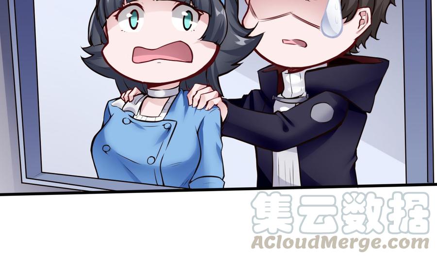 第57话 我帮你去40