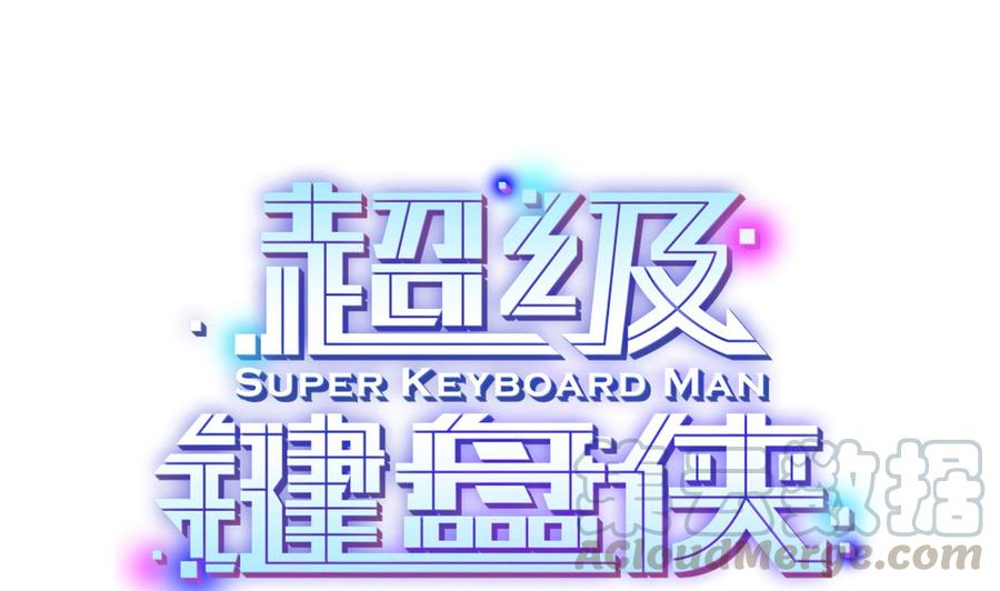 第58话 跟踪黑天鹅0